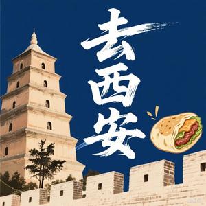 探秘“短剧之都”西安 造梦工厂影视基地引领微短剧新潮流