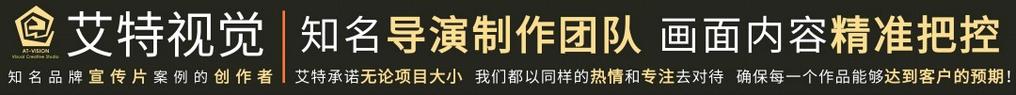 影视混剪艺术 打造专业级宣传片制作的五大技巧
